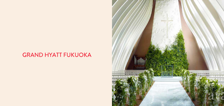 GRAND HYATT FUKUOKA
