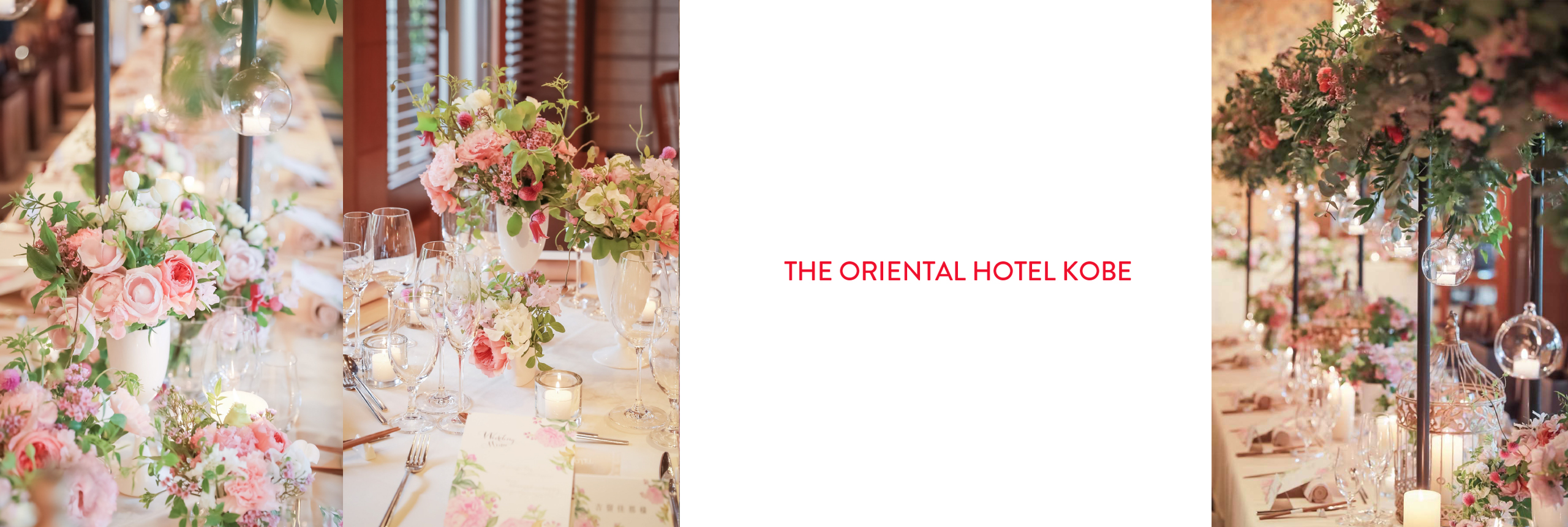 THE ORIENTAL HOTEL KOBE
