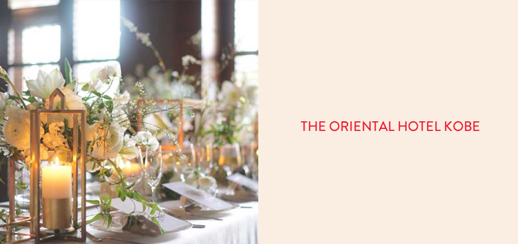 THE ORIENTAL HOTEL KOBE